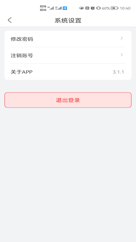 Ϻʦappv4.6.7 °