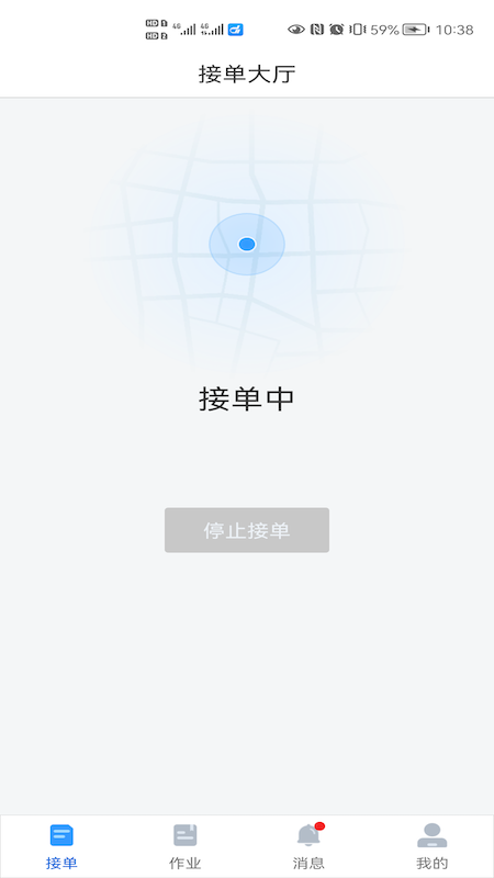 Ϻʦappv4.6.7 °