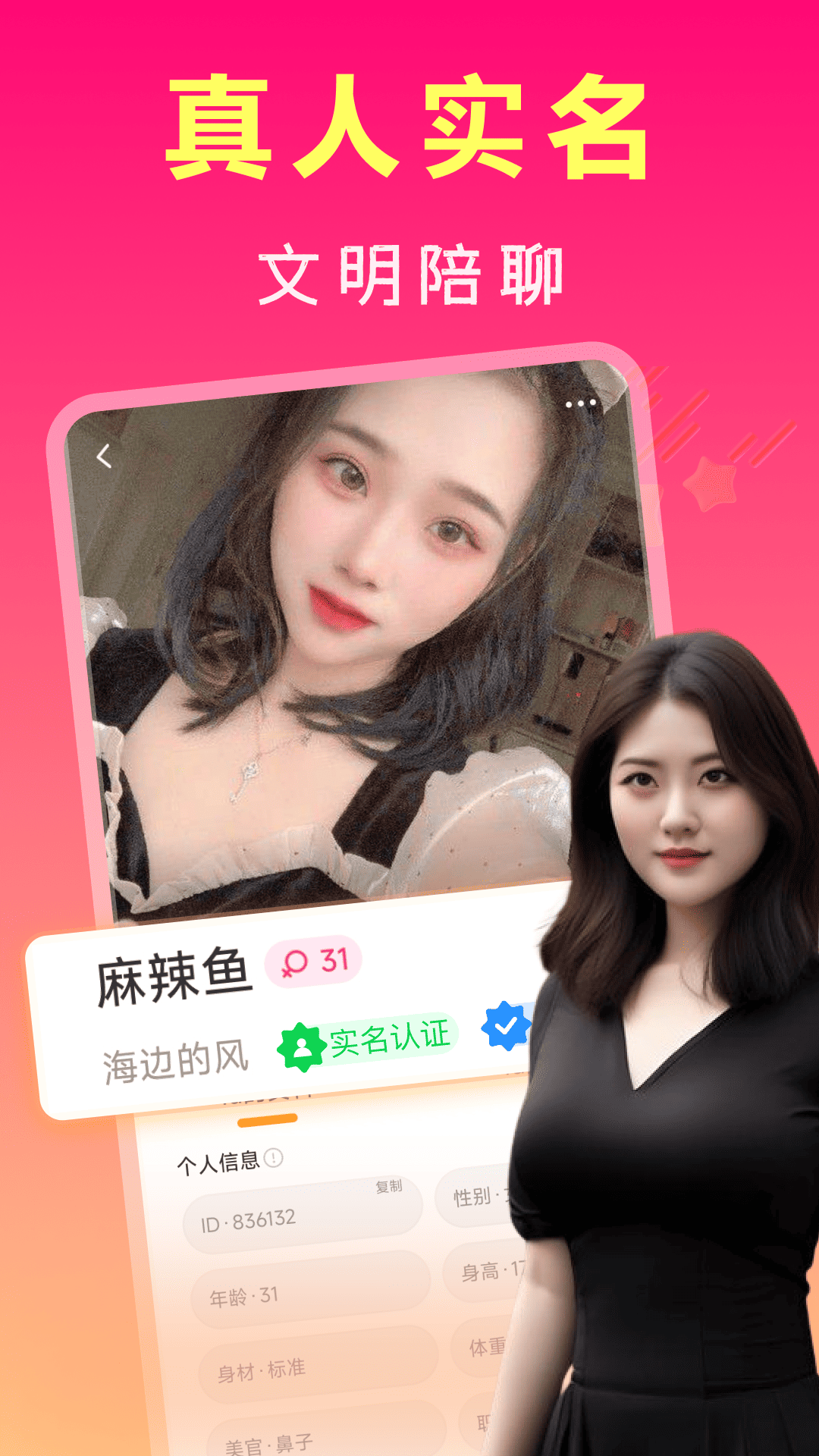 appv7.26.1 ٷ