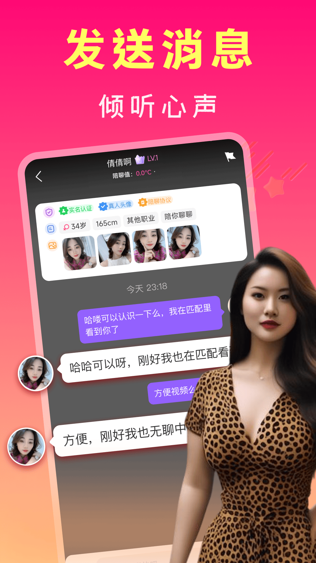 appv7.26.1 ٷ