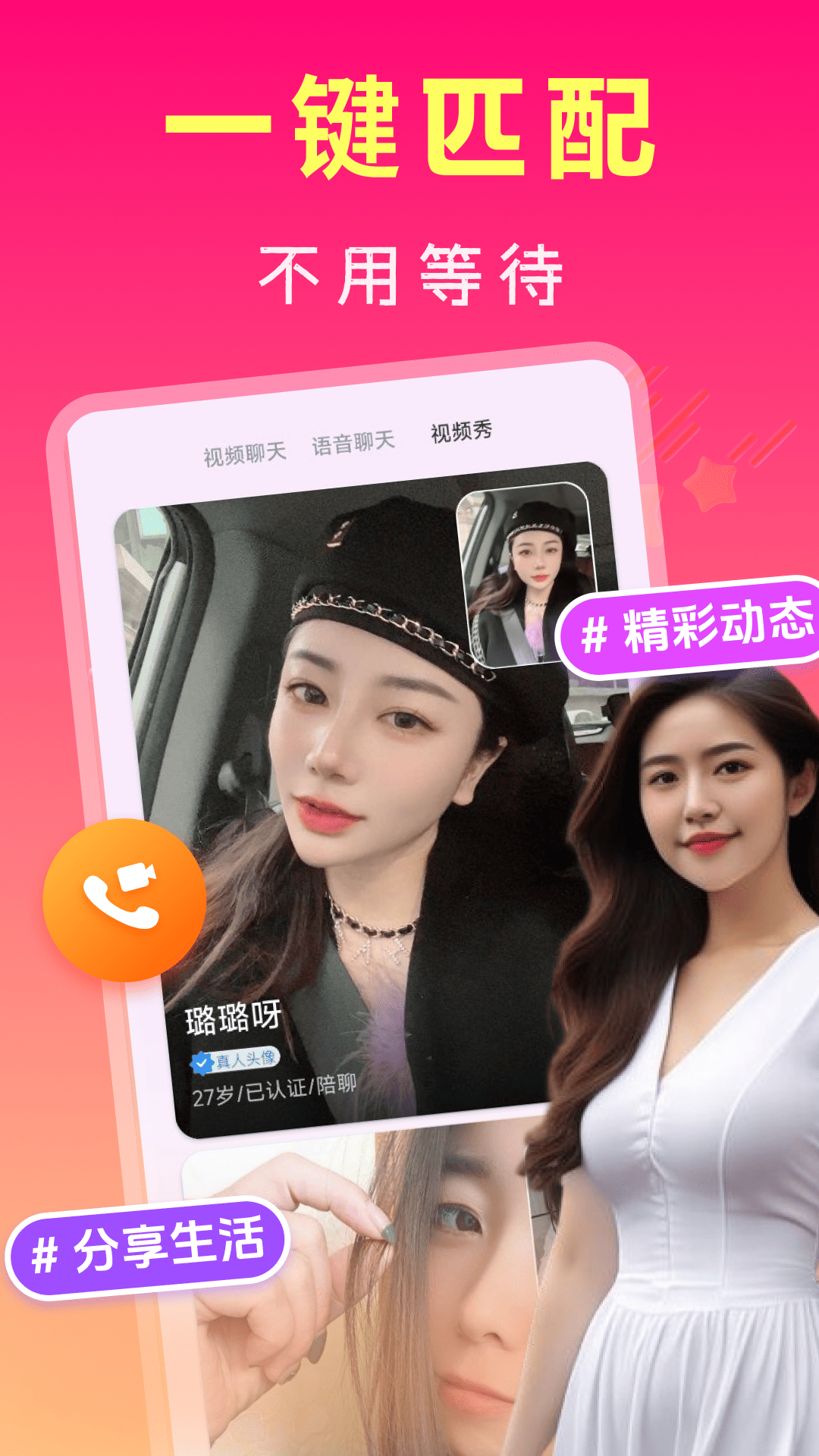 appv7.26.1 ٷ