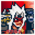 ػӰzgaiһv1.2 °