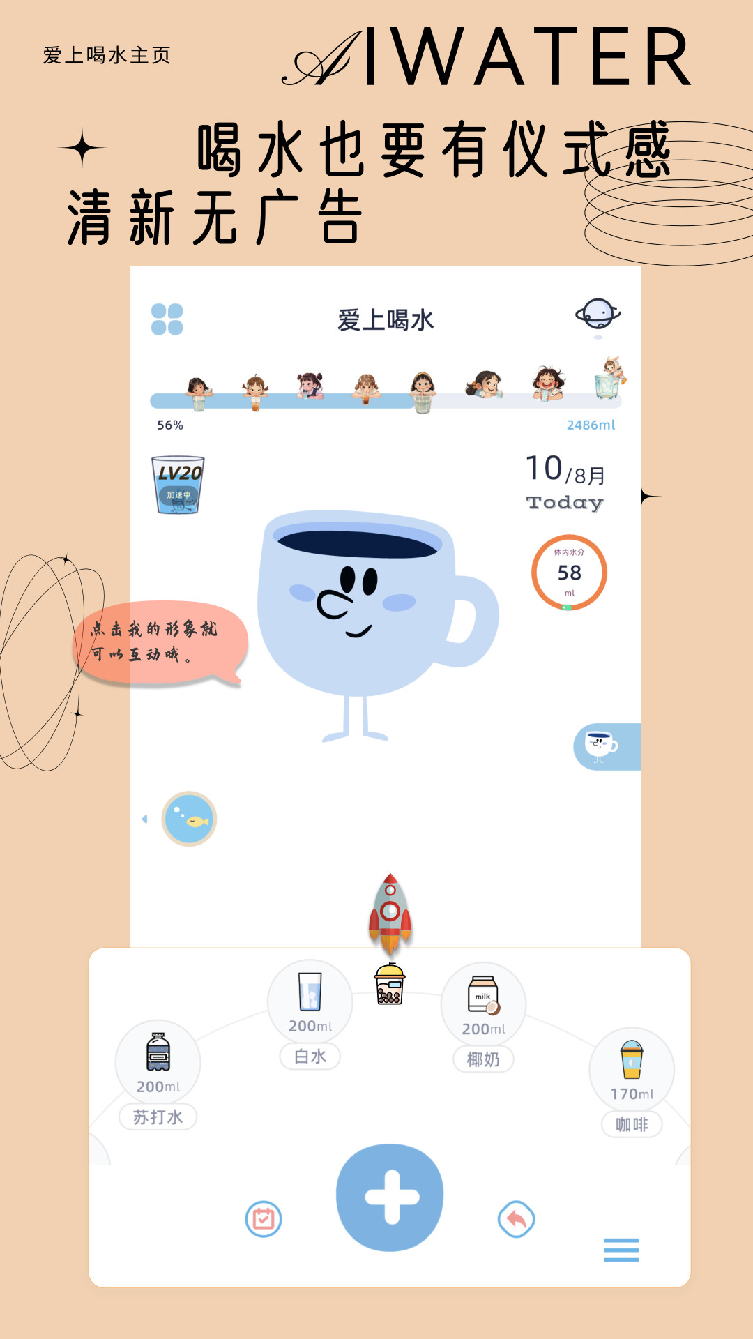Ϻˮappv3.3.0 °