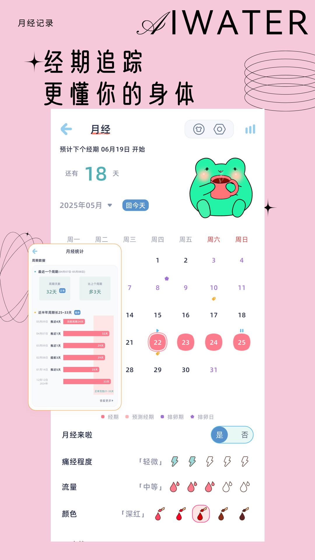 Ϻˮappv3.3.0 °