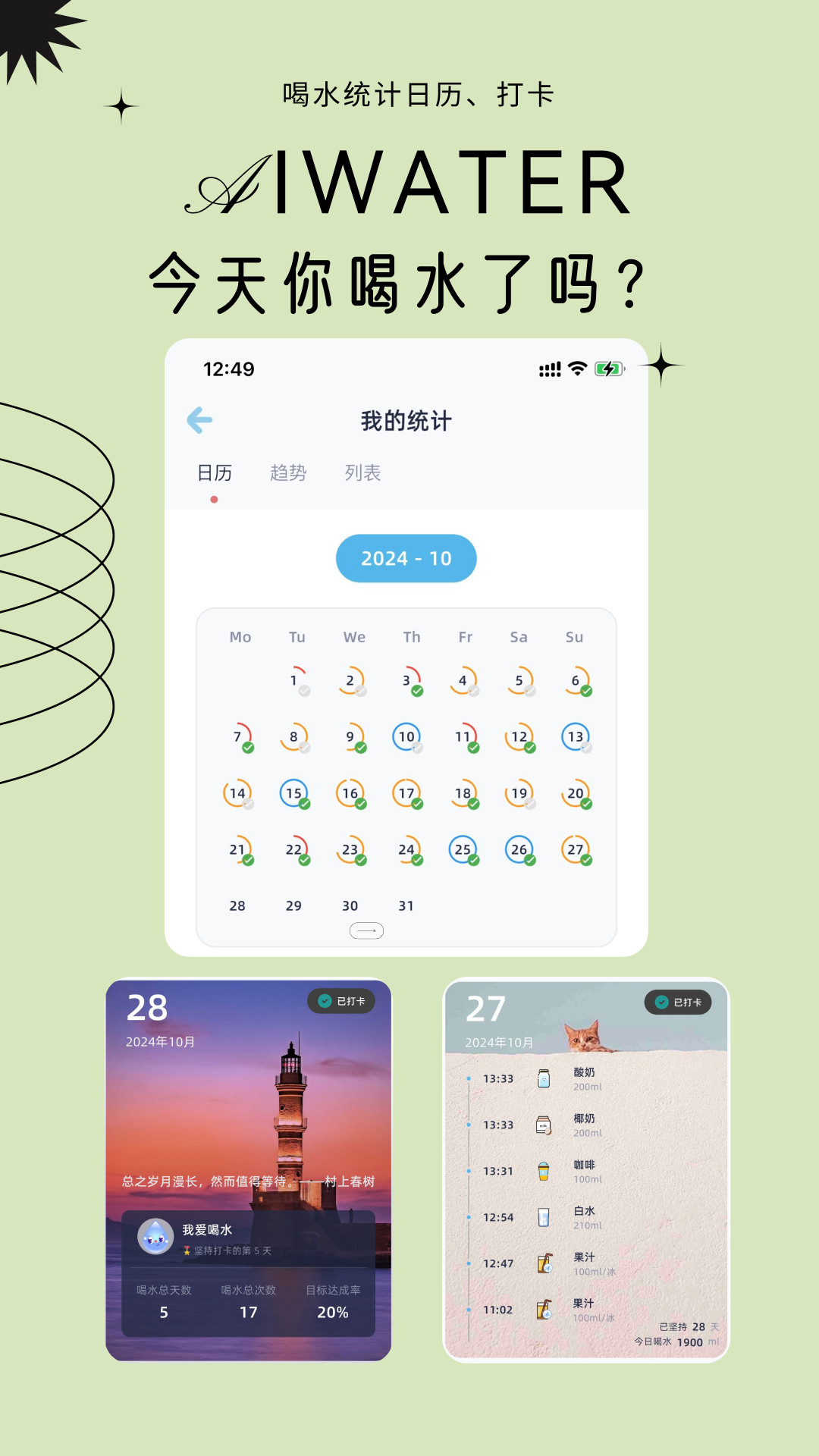 Ϻˮappv3.3.0 °
