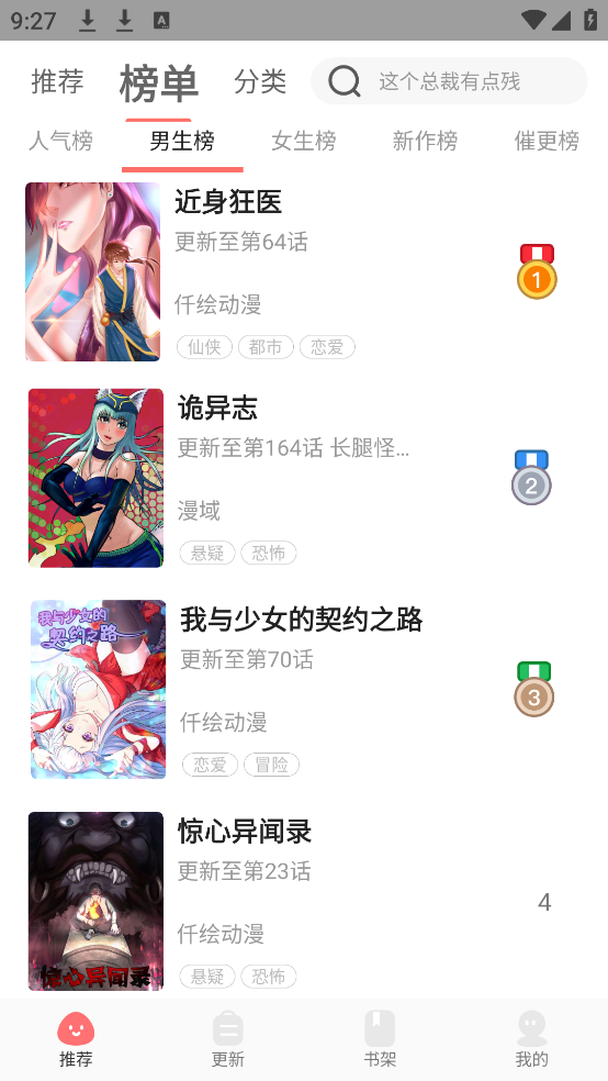 ÿȫappv2.6.5 °