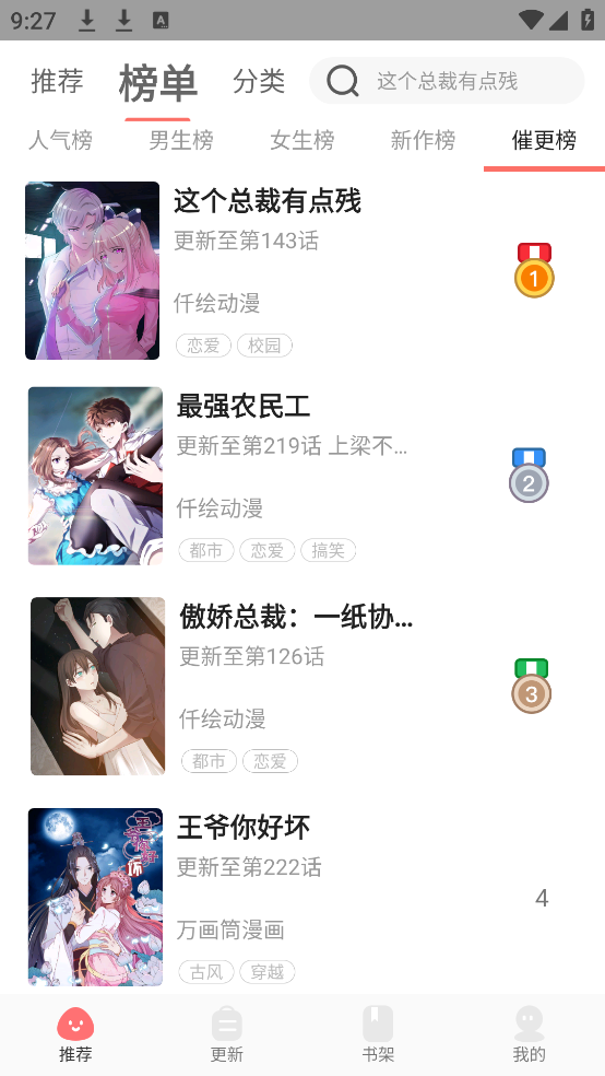 ÿȫappv2.6.5 °