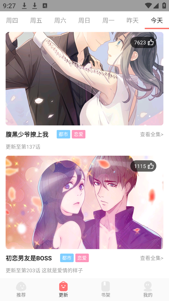ÿȫappv2.6.5 °