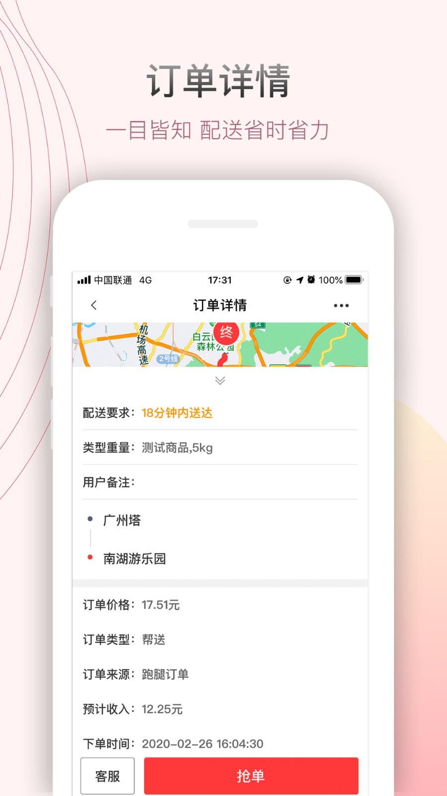 Ͷappv5.4.10 ׿