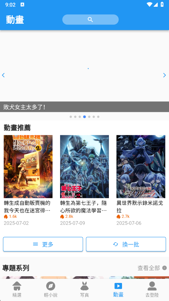 3.0޹(ؐ)v3.0.0 °