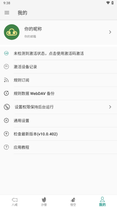 adhammerv10.0.402 °