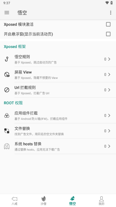 adhammerv10.0.402 °