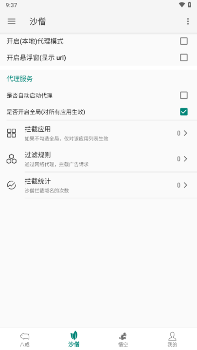 adhammerv10.0.402 °