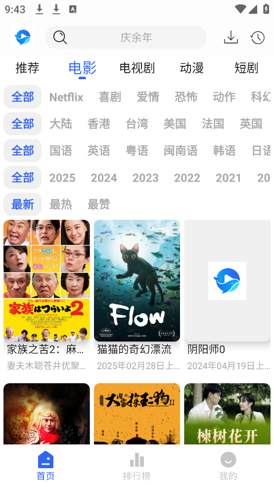 Ӱ°汾v1.0.0 ׿