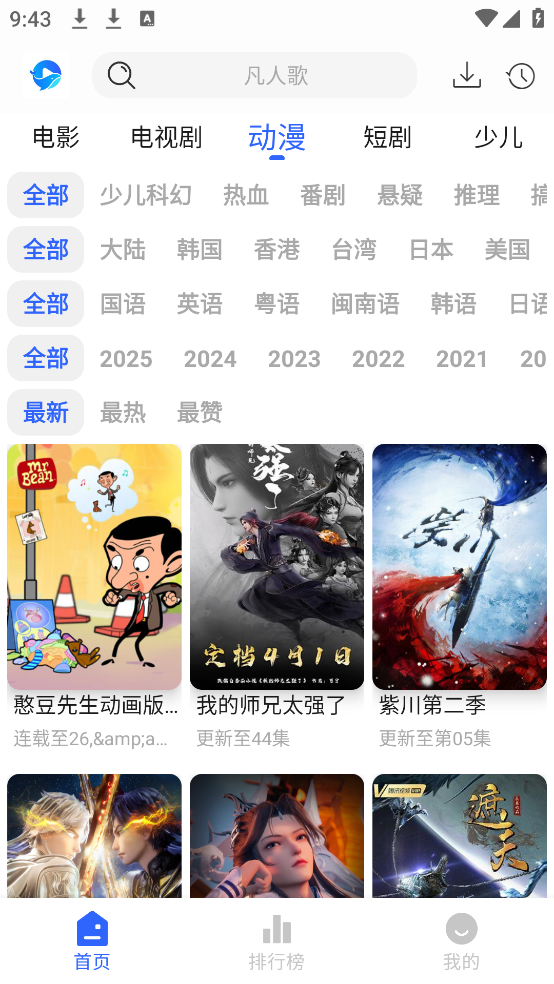 Ӱ°汾v1.0.0 ׿