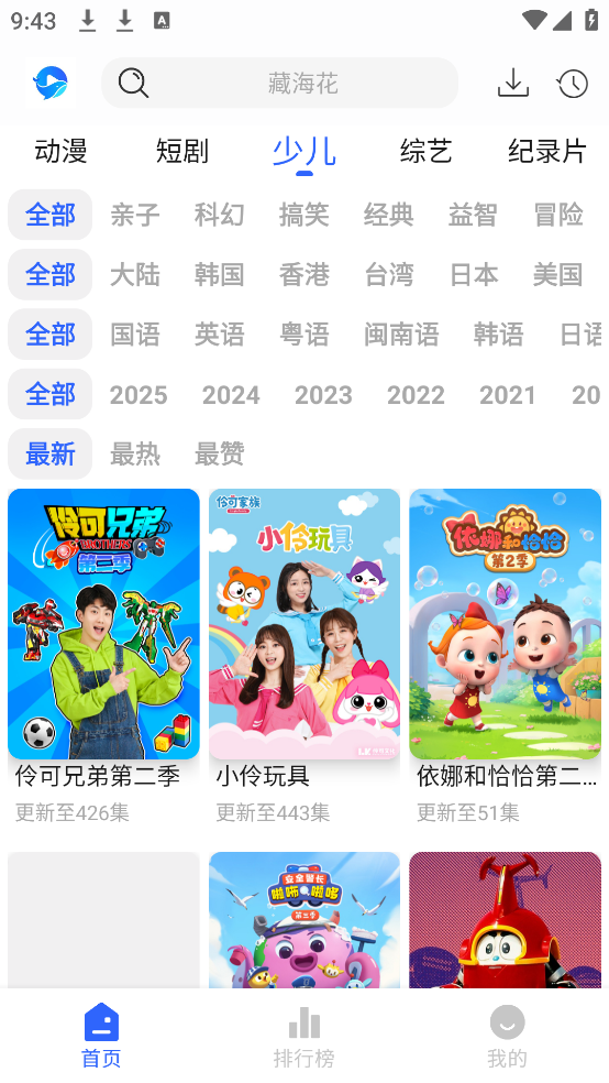 Ӱ°汾v1.0.0 ׿