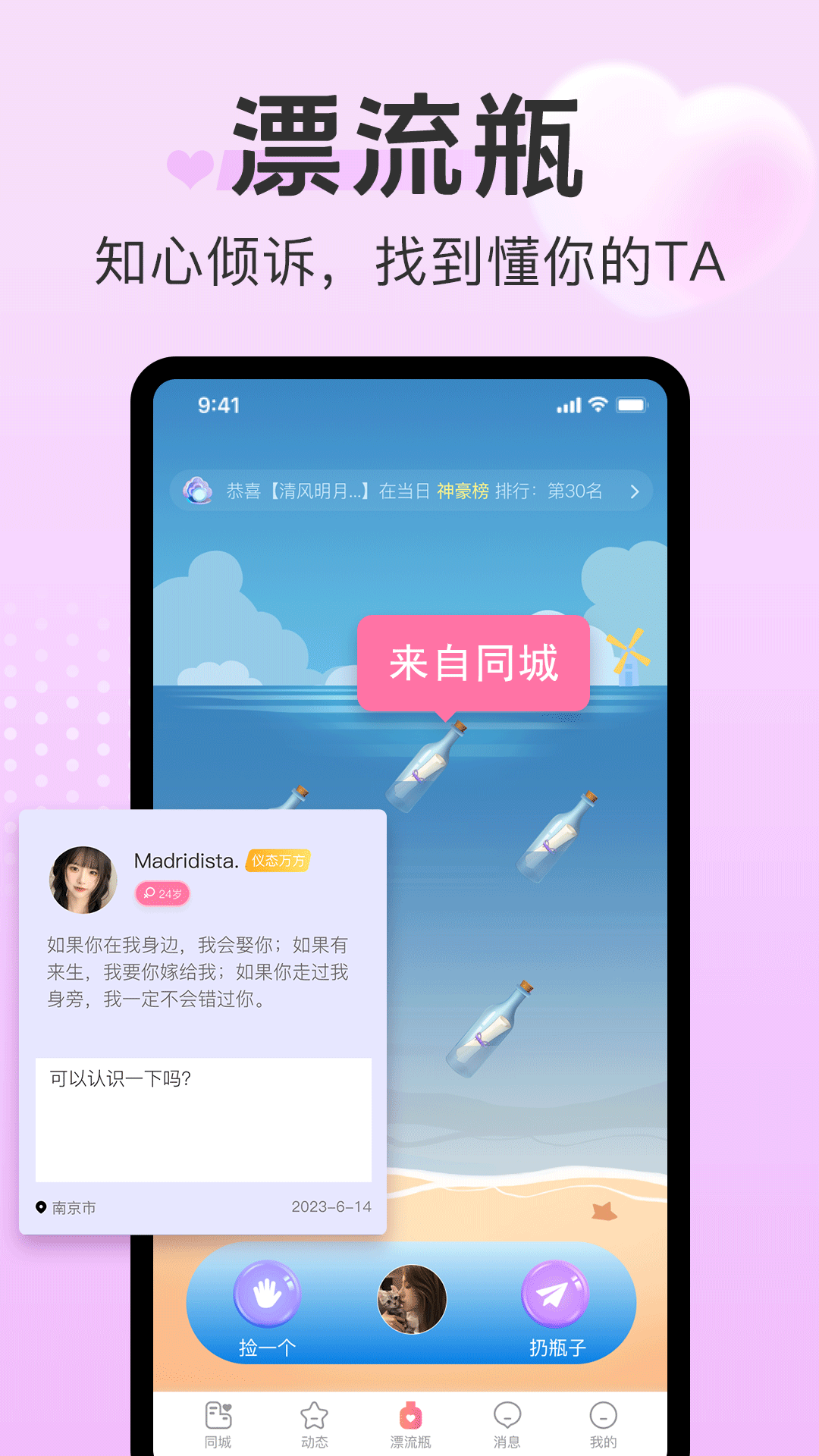̽İappv1.1.9 ׿