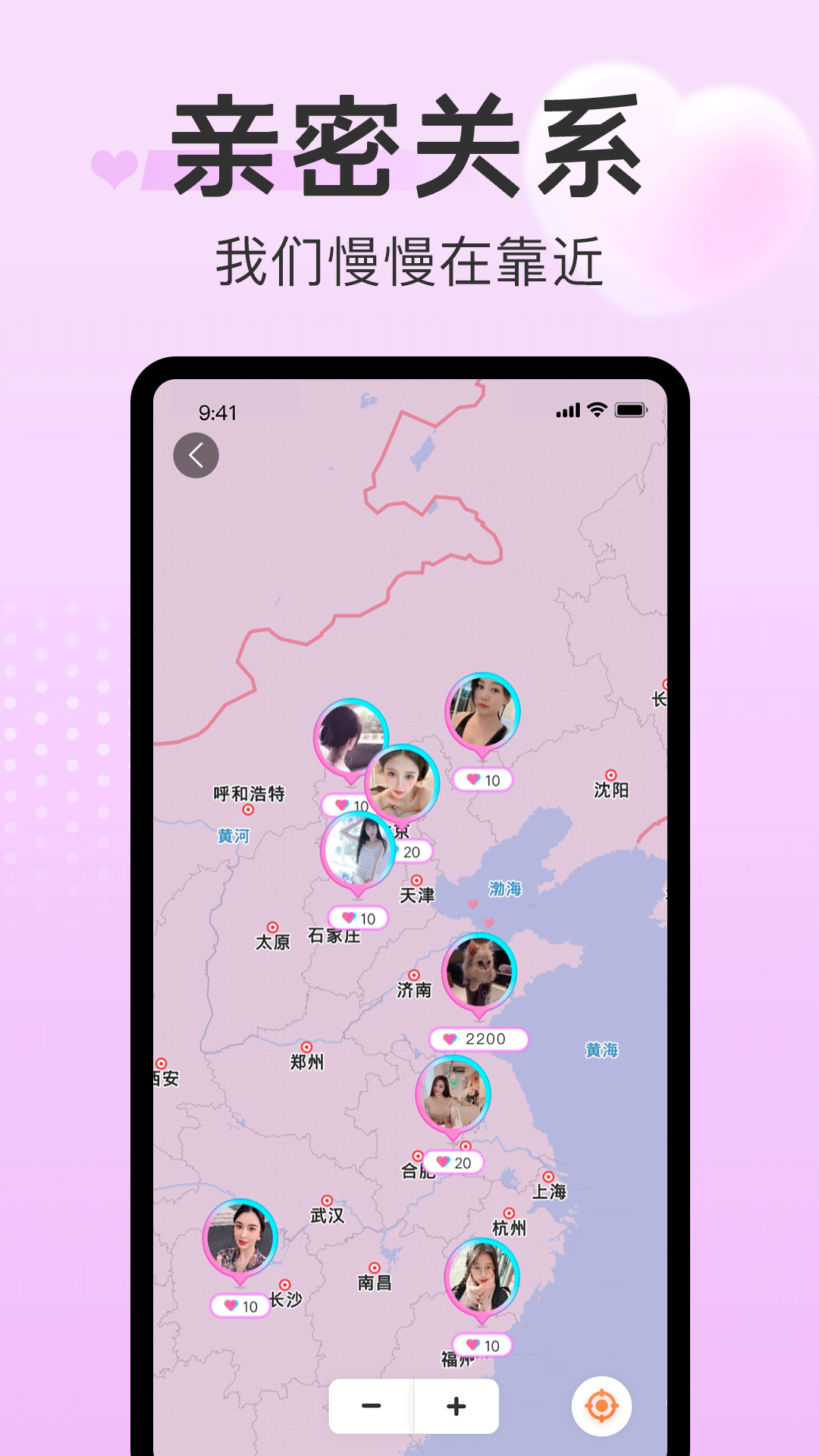 ̽İappv1.1.9 ׿