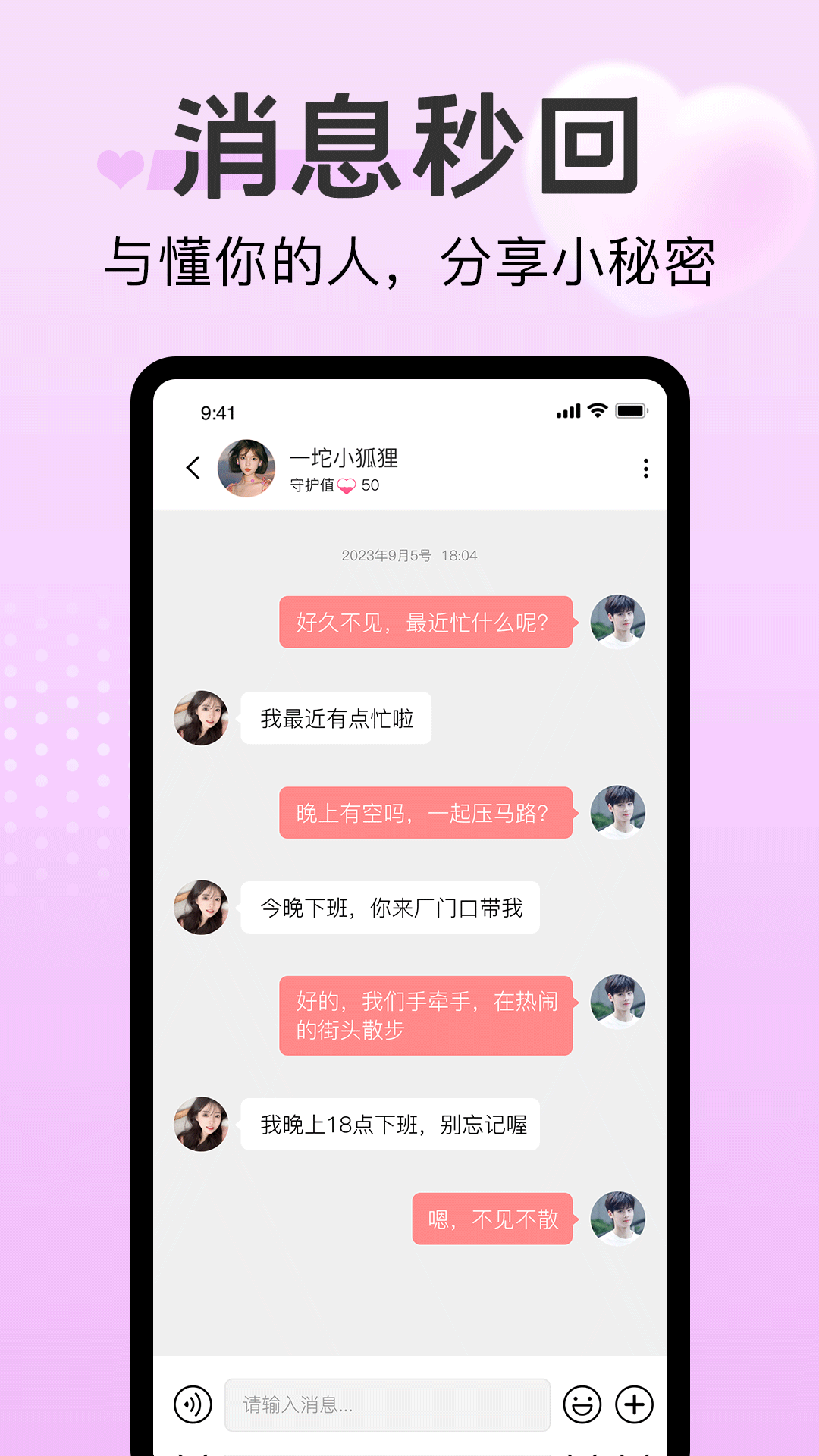 ̽İappv1.1.9 ׿