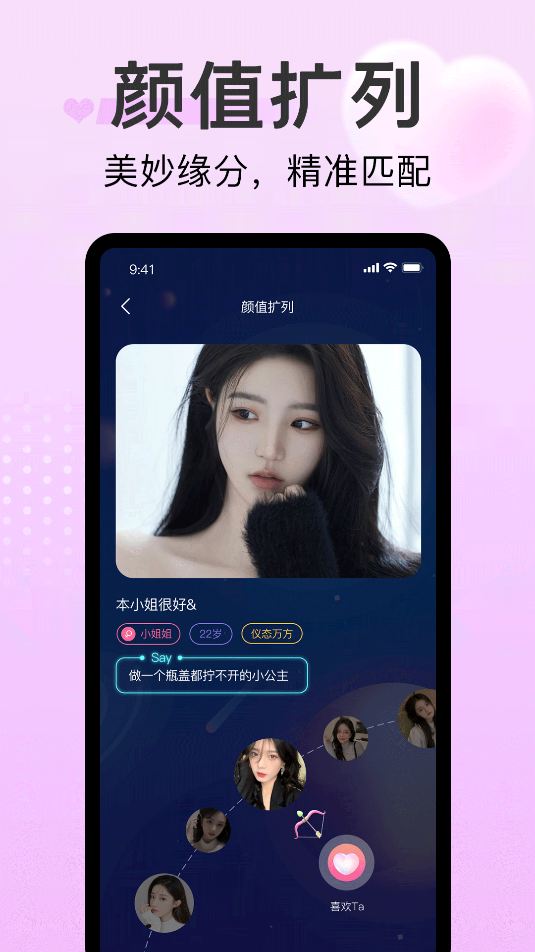 ̽İappv1.1.9 ׿