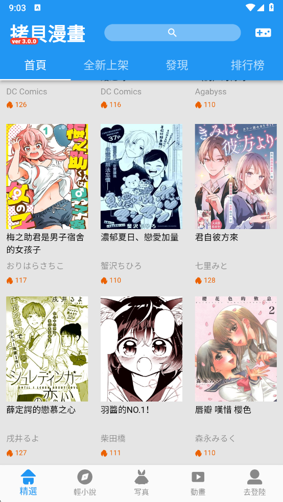 3.0޹(ؐ)v3.0.0 °