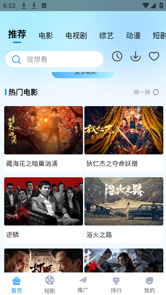 ׷ӰԺ1.4.0v1.4.0 ٷ