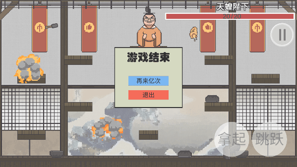 ɽ缦Ϸ(JiTangLaiLo)v1.0 ׿