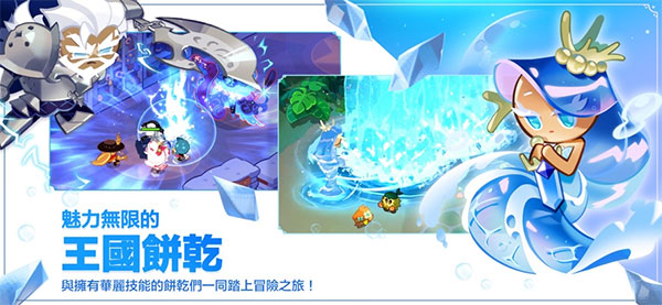İ(Cookie Run: Kingdom)v6.7.402 ׿