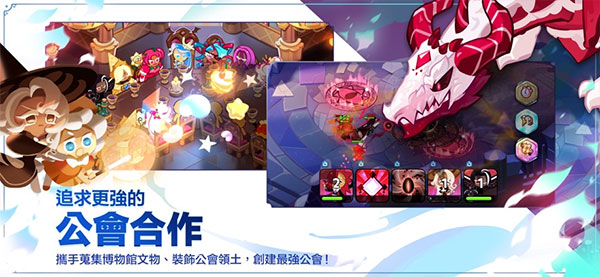 İ(Cookie Run: Kingdom)v6.7.402 ׿