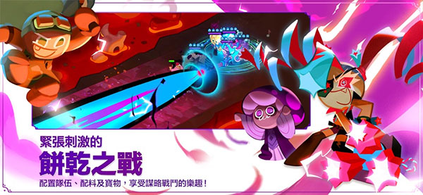 İ(Cookie Run: Kingdom)v6.7.402 ׿