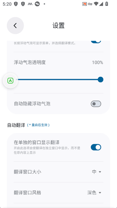 Ļapp(Bubble Translate)v4.5.3 °
