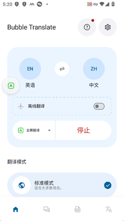 Ļapp(Bubble Translate)v4.5.3 °