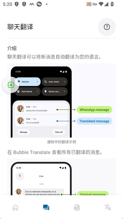 Ļapp(Bubble Translate)v4.5.3 °