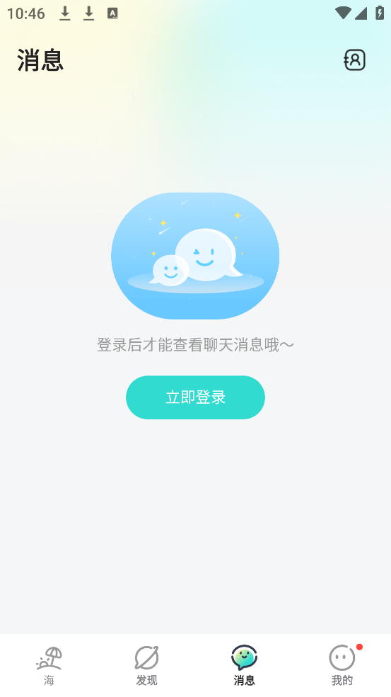 ˼Ưƿٷv9.13.81 ׿