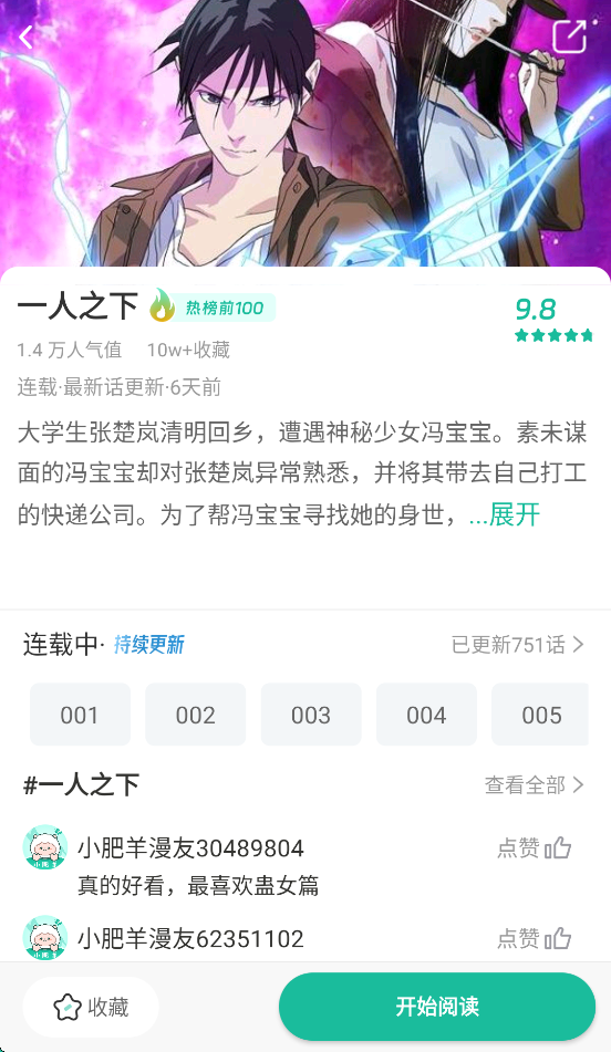Сappٷv1.0.3 ׿