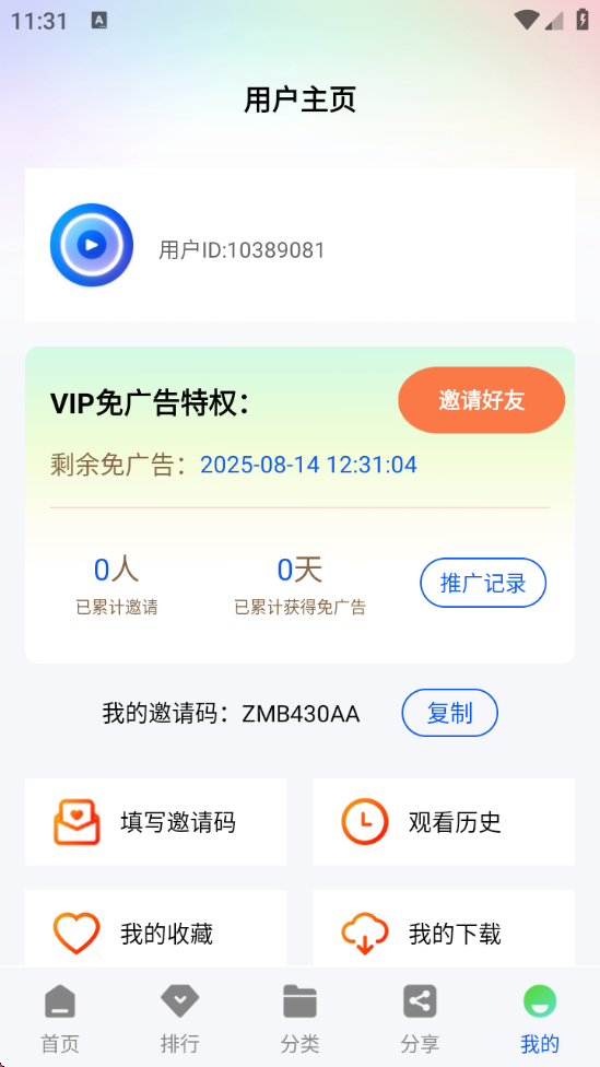 ׷Ƶapp׷v1.0.1 ׿