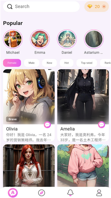 Lemon AIv1.0.5 ׿