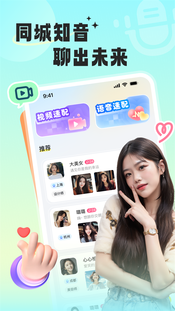 ֪ͬappv3.3.0 °