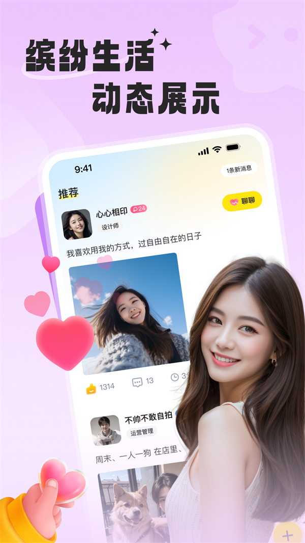 ֪ͬappv3.3.0 °