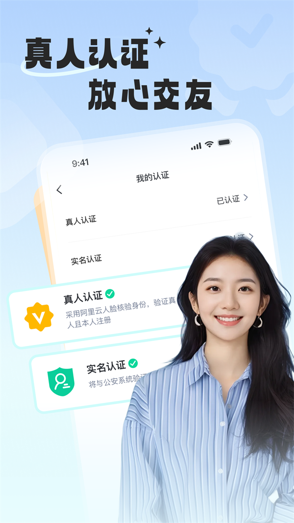 ֪ͬappv3.3.0 °