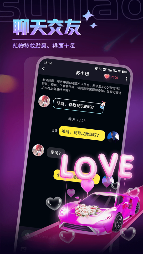 Ưƿappv3.1.0 °