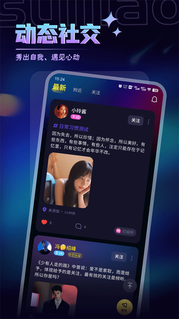 Ưƿappv3.1.0 °