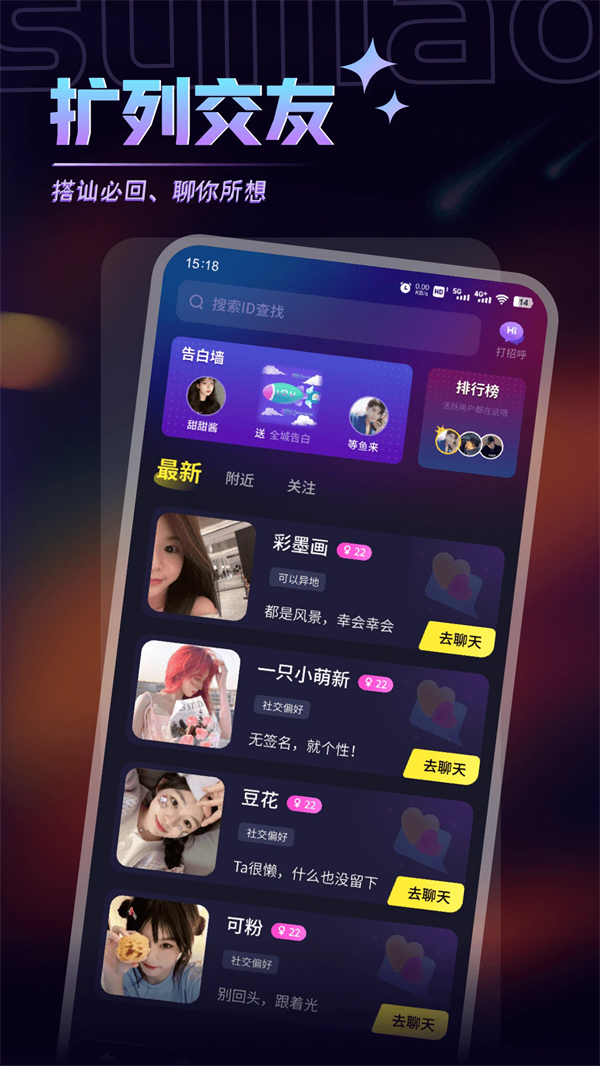 Ưƿappv3.1.0 °