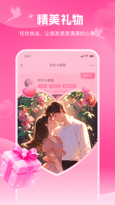 ůԼappv1.1.02 °