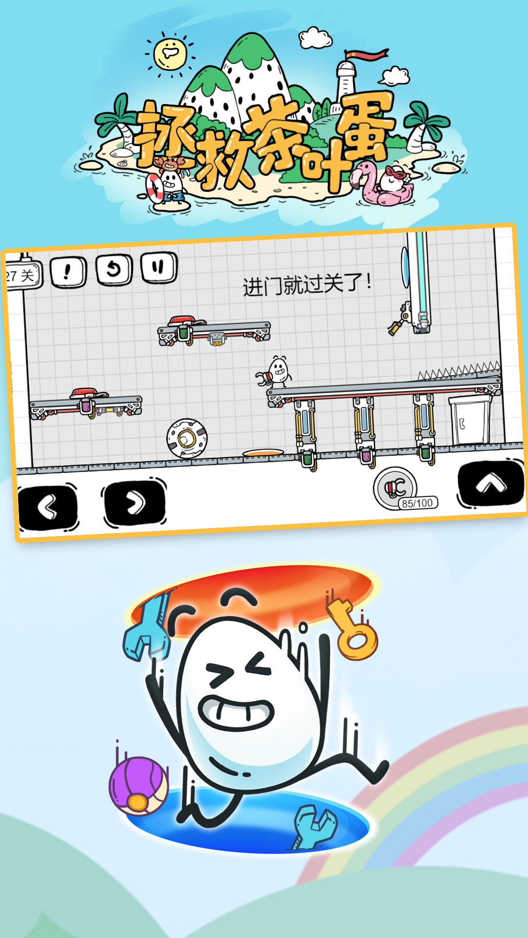ȲҶϷv1.0.2 ׿
