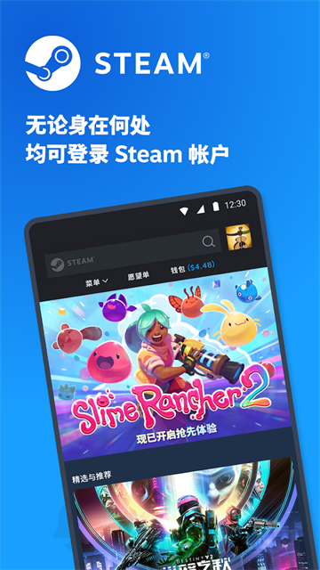 steamֻذ׿v3.10.5 °