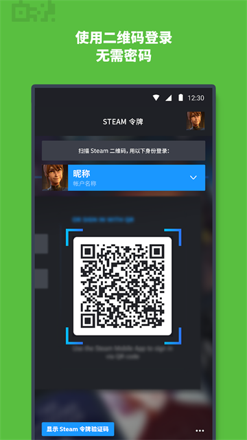 steamֻذ׿v3.10.5 °