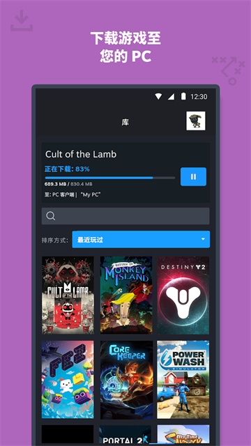 steamֻذ׿v3.10.5 °