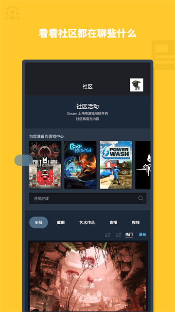 steamֻذ׿v3.10.5 °
