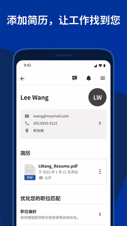 indeedƸapp(Indeed Job Search)v213.0 °